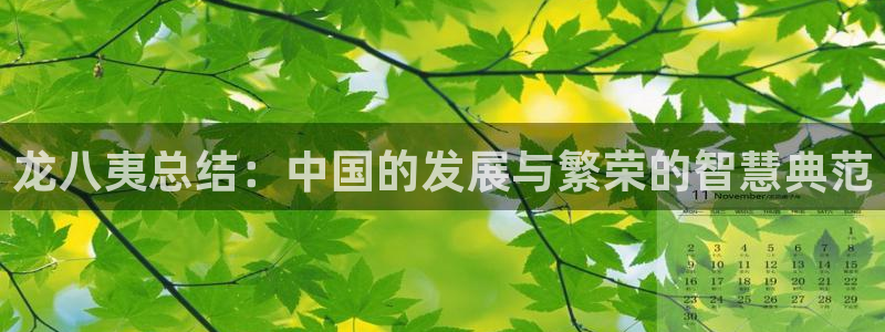 下载蓝图娱乐