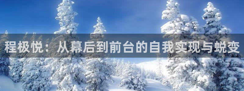 蓝图娱乐是正规平台吗