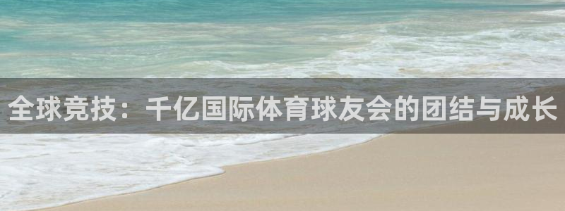 壹号电子娱乐app下载最新版