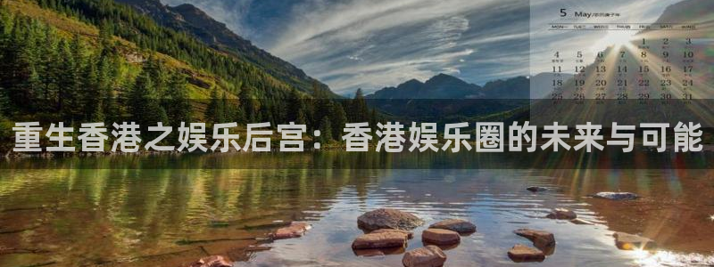 蓝图娱乐游app