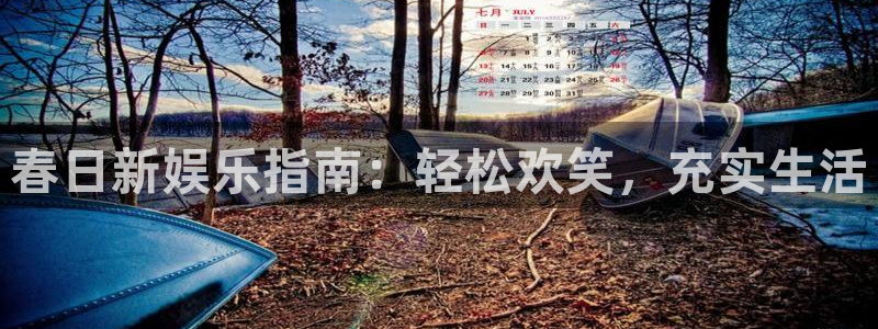 壹号大舞台入口