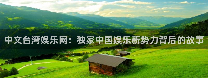 蓝图娱乐可靠吗