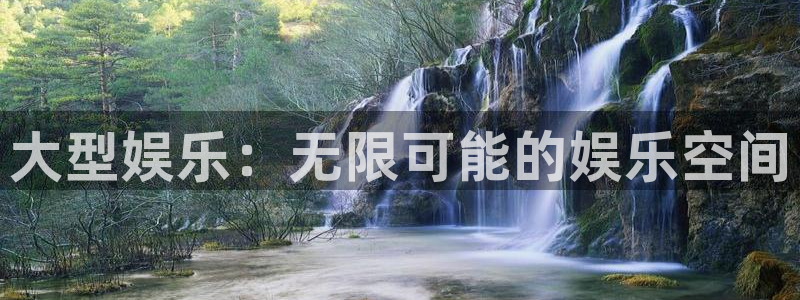 壹号电子娱乐app下载最新版