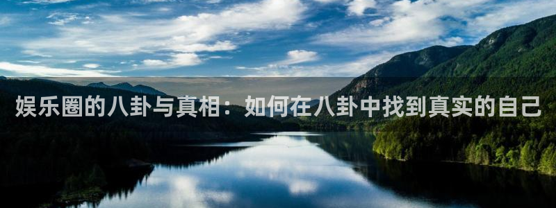蓝图娱乐平台官方网站