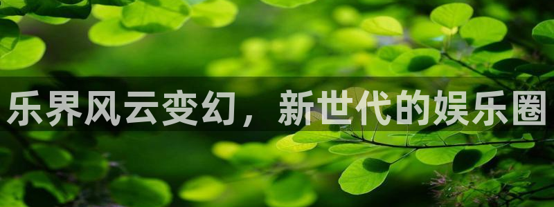 壹号大舞台娱乐app下载安装