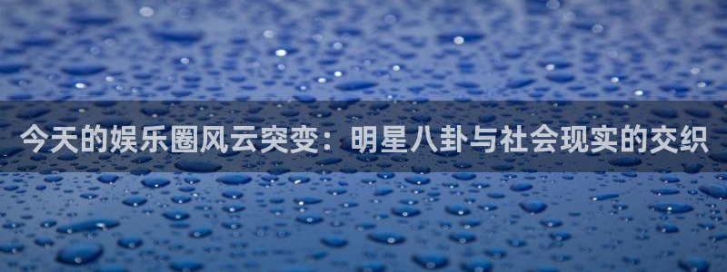 蓝图娱乐下载入口