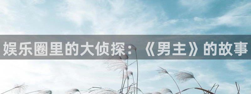 蓝图娱乐app最新版
