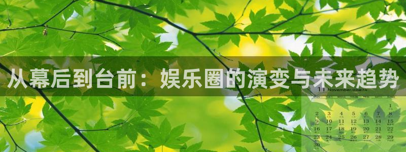 蓝图娱乐官网