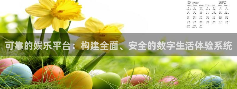 壹号电子娱乐app下载安装