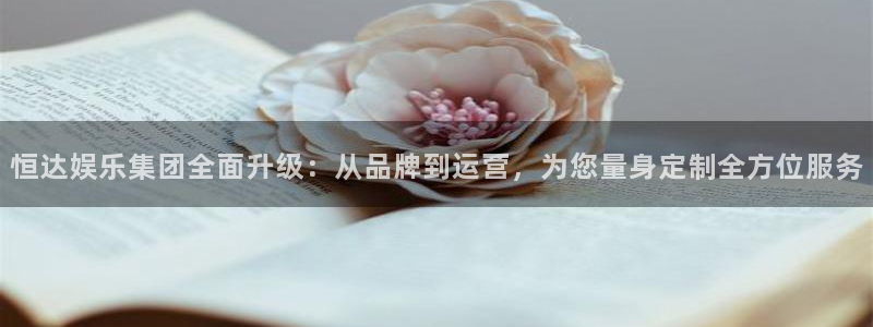 壹号大舞台娱乐app下载安装