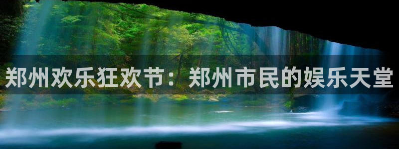 蓝图娱乐游戏官网入口